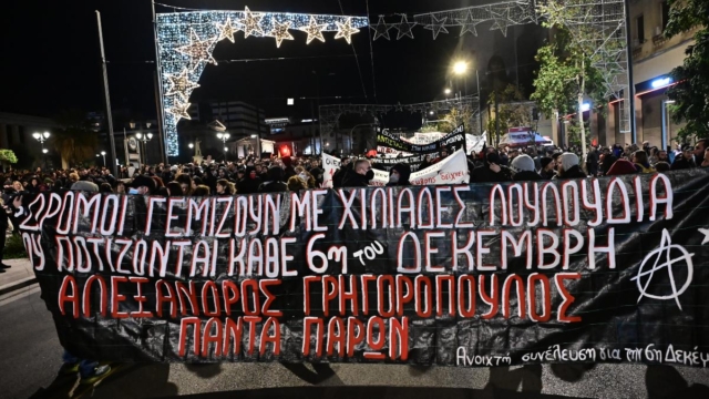 Επέτειος Αλέξη Γρηγορόπουλου: Πλήθος κόσμου στην πορεία – Κλειστή η Πανεπιστημίου – 47 προσαγωγές