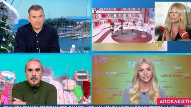 Μαίρη Συνατσάκη: «Είναι τα γενέθλια του παιδιού μου, δεν θα ασχοληθώ με τις δηλώσεις της Κουτσελίνη»