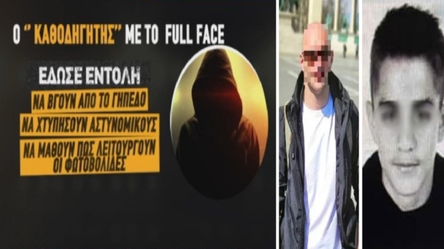 Ρέντη: Μάνατζερ γνωστού τράπερ ο «καθοδηγητής» των χούλιγκαν – Στο κάδρο ο άνδρας που έδωσε την εντολή για την επίθεση (Video)