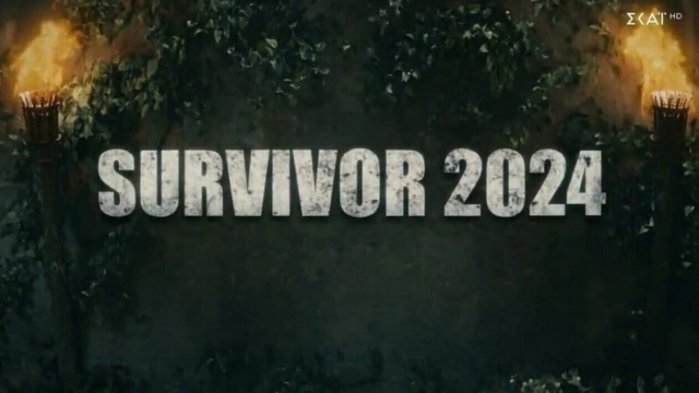 Survivor 2024 spoiler: Ανατρέπονται τα πάντα μεταξύ ΣΚΑΪ και Ατζούν  – Συμφωνία για εξαψήφια ποσά ανά επεισόδιο!