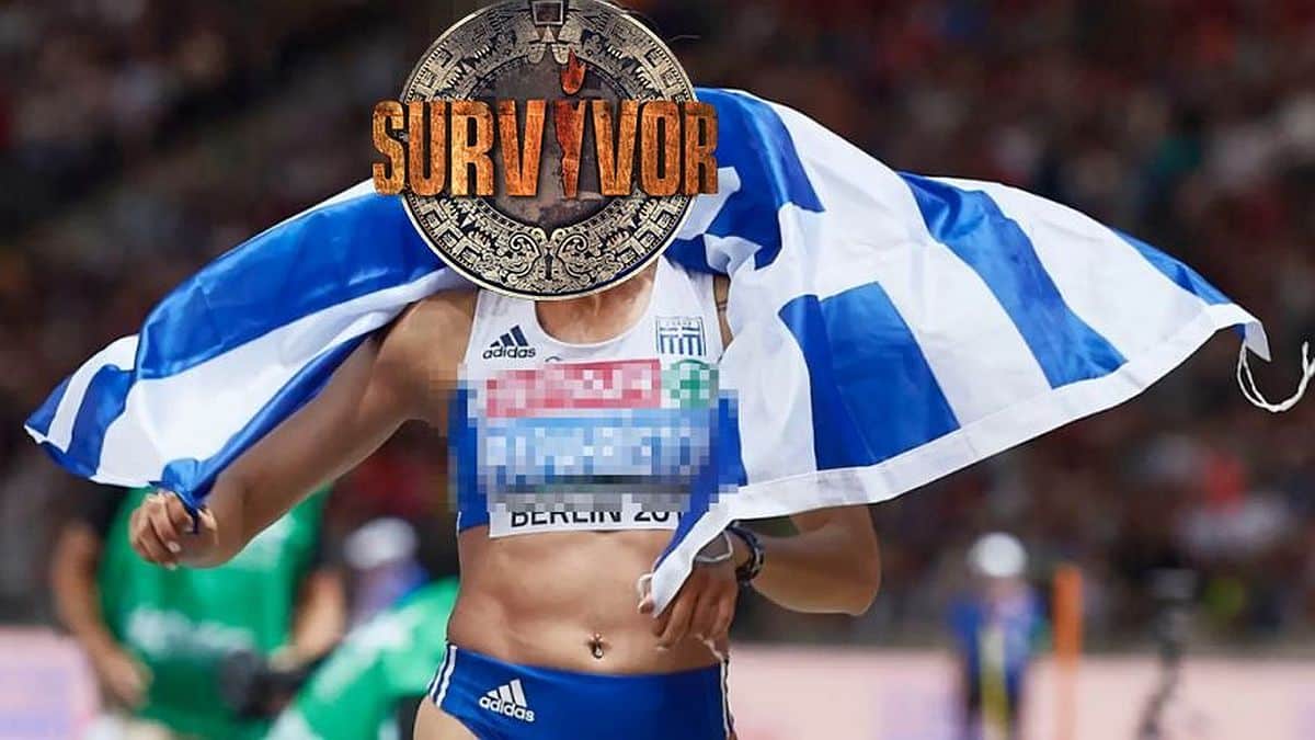 Survivor 2024 spoiler: Πασίγνωστη Ελληνίδα αθλήτρια για Survivor – Το σκάνδαλο που την… κατέστρεψε! (ΦΩΤΟ)