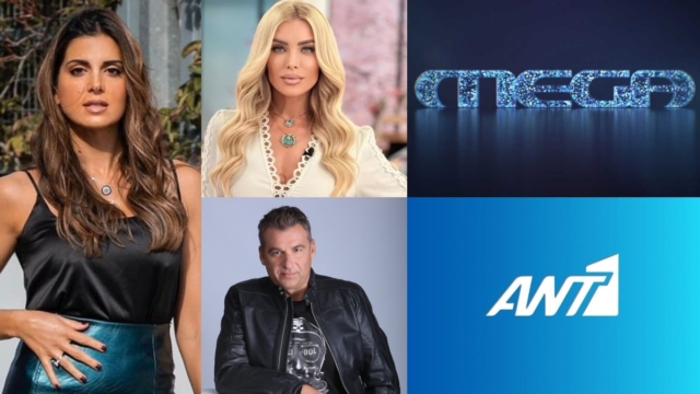 Τηλεθέαση 20/12: «Έπεσε» η Τσιμτσιλή, στήθος με στήθος Καινούργιου – Λιάγκας & σειρές MEGA – ANT1 στην prime time