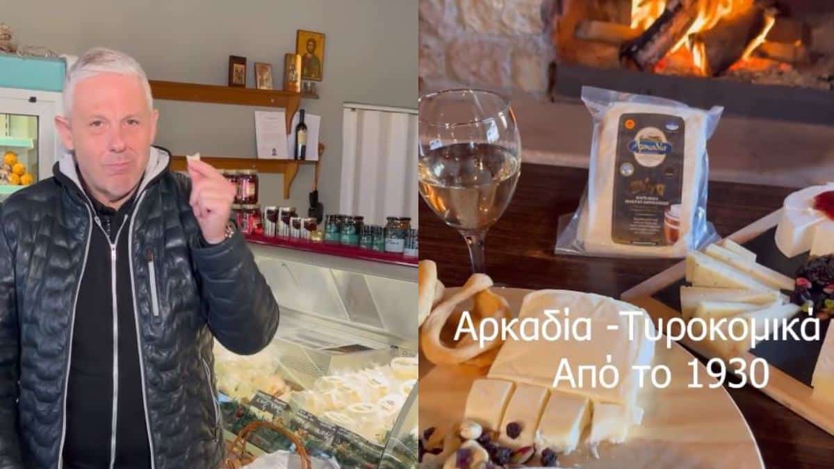 Ο Τάσος Δούσης ανακάλυψε στην Αρκαδία ένα από τα top 10 τυροκομεία της Ελλάδας