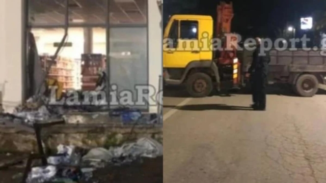 Τρόμος στη Φθιώτιδα: Ανατίναξαν ΑΤΜ και το πήραν μαζί τους – Απείλησαν με όπλο αυτόπτη μάρτυρα!