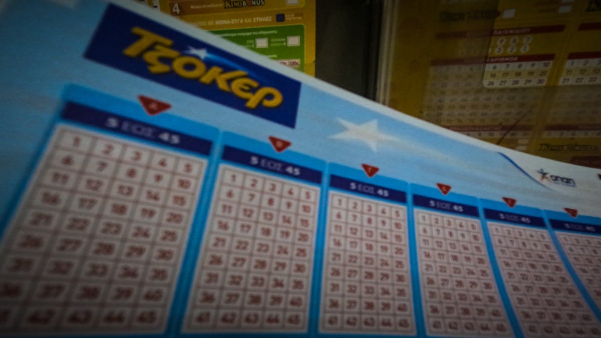 Κλήρωση Τζόκερ (24/12): Αυτοί είναι οι τυχεροί αριθμοί για 1.100.000 ευρώ