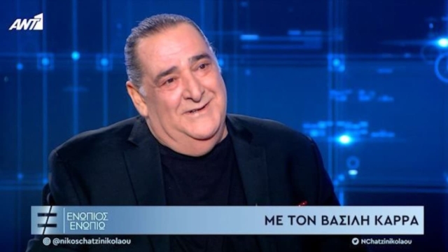 Όταν ο Βασίλης Καρράς είχε παρατήσει το τραγούδι για 1 χρόνο: Ο «πόλεμος» και τα «μαχαιρώματα» που δέχτηκε όταν ήρθε στην Αθήνα (Video)