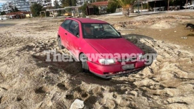 Ζευγάρι πήγε για ρομαντικό ραντεβού σε παραλία του Βόλου αλλά τους «πρόδωσε» το αυτοκίνητο