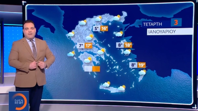 «Ράπισμα» από τον Κλέαρχο Μαρουσάκη: «Σε πολλές περιοχές τις επόμενες ώρες αναμένεται να…» (video)