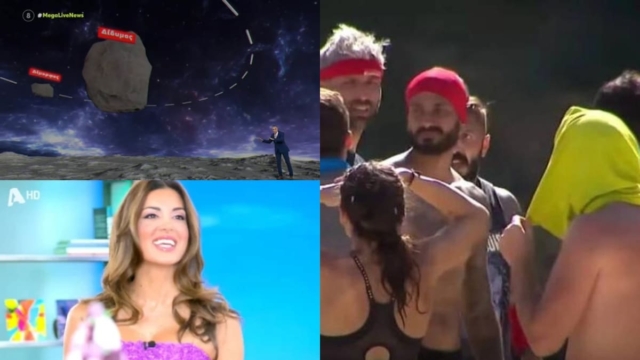 Τηλεθέαση 10/1: «Σαρωτική» Τσιμτσιλή, «Διαστημικός» Ευαγγελάτος – «Χάνει έδαφος» το Survivor