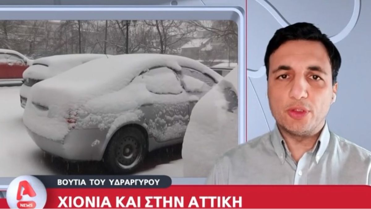 Έβαλε την «φυτιλιά» ο Γιώργος Τσατραφύλλιας – «Δεν αποκλείω χιόνια ακόμα και στο κέντρο της Αθήνας» (video)