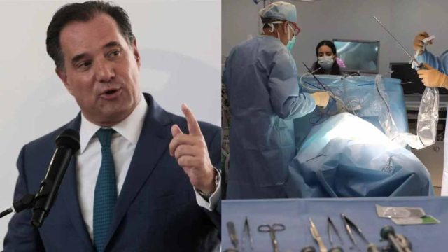 Προκαλεί ο Άδωνις Γεωργιάδης: «Όποιος έχει λεφτά θα χειρουργεiται πιο γρήγορα»
