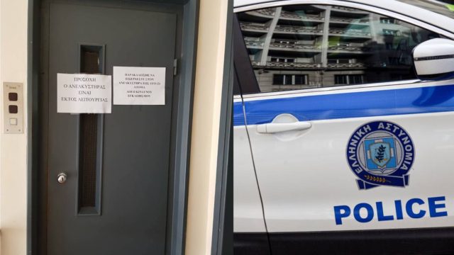 Εφιάλτης στον Άγιο Παντελεήμονα: «Δράκος» των ασανσέρ χτυπά τη νύχτα – Ανήλικες κατήγγειλαν σ@ξου@λική επίθεση από άγνωστο (video)
