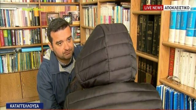 «Με πιάνει και με βάζει στον καναπέ. Μου έβαλε χέρι και μου κατέβασε τα εσώρουχα» – Babysitter καταγγέλλει ότι πήγε να τη βι@σει ο πατέρας των παιδιών που πρόσεχε (Video)