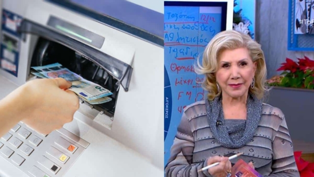 Τεράστια ευκαιρία από την Λίτσα Πατέρα: Αν ανήκετε σ’ αυτό το 1 ζώδιο τρέξτε στα ΑΤΜ