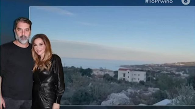 Εδώ θα στεγάσουν τον έρωτά τους Βανδή – Μπισμπίκης: Το οικόπεδο των 12 στρεμμάτων που αγόρασε το ζευγάρι  στο Ρέθυμνο – Μόλις 1,5 χιλιόμετρο από τη θάλασσα (Video)