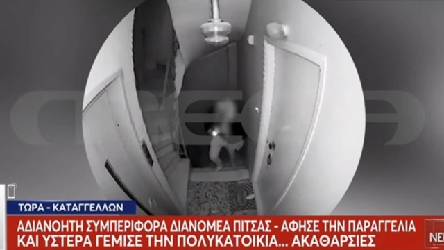 Αδιανόητη καταγγελία: Ντελιβεράς αφόδευσε στο ασανσέρ και ούρησε στη σκάλα του διαμερίσματος