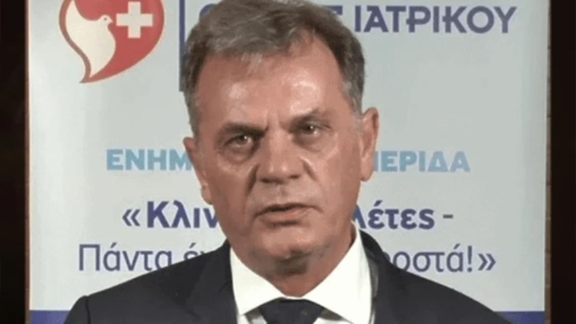Πέθανε ο Δημήτρης Καραγιάννης – Ήταν Διευθυντής της Γαστρεντερολογικής Κλινικής του Ιατρικού Αθηνών