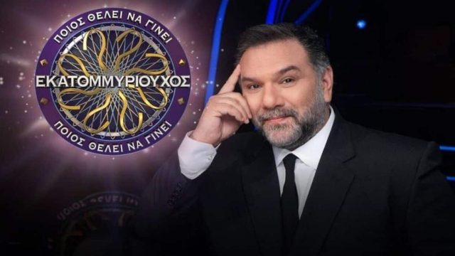 Σάλος στο διαδίκτυο: Η ερώτηση για τον Τσίπρα στον «Εκατομμυριούχο» που έφερε θύελλα αντιδράσεων από τους τηλεθεατές