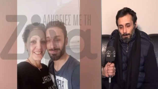 Εξαφάνιση 41χρονης στην Θεσσαλονίκη: Στο «στόχαστρο» των Αρχών ο σύντροφός της – Έρχονται στο «φως» διαγεγραμμένα μηνύματα (video)