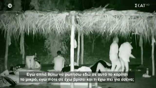 Survivor trailer 10/01: Σφάχτηκαν Μαχήτριες στην καλύβα – «Ο Θεός θα στο ξεπληρώσει αυτό το πράγμα!»