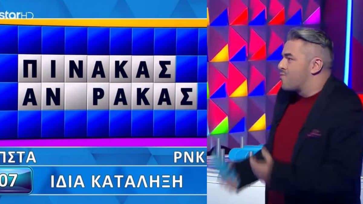 «Τροχός της Τύχης»: Του έλειπε μόνο ένα γράμμα αλλά δε μπόρεσε να διαβάσει τον γρίφο – Άλαλος ο Πολυχρονίδης (video)