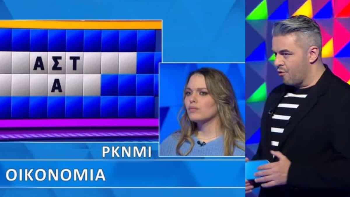 «Τροχός της Τύχης»: Ούρλιαζε ο Πέτρος Πολυχρονίδης – Η Άννα ξεστόμισε δύο λέξεις σε χρόνο… 0 και τρέλανε τους πάντες! (video)