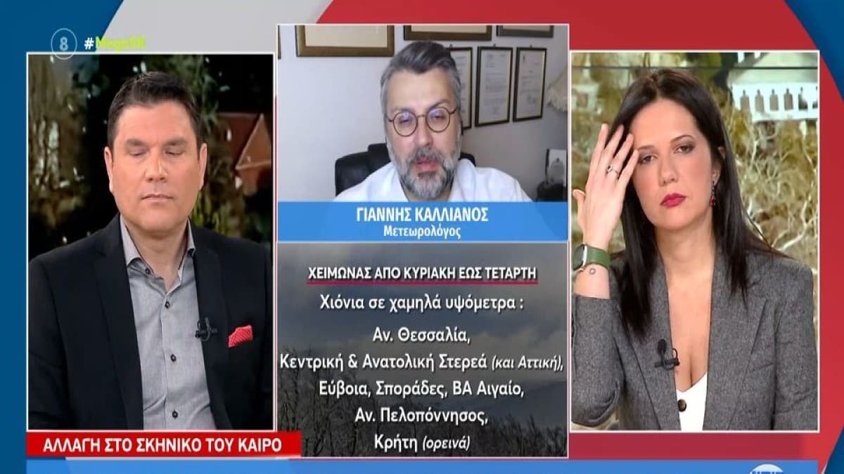 4ημερη προειδοποίηση Γιάννη Καλλιάνου: «Χιόνια ακόμη και στα βόρεια της Αττικής! Οι περιοχές από τα 300μ και πάνω…» (Video)