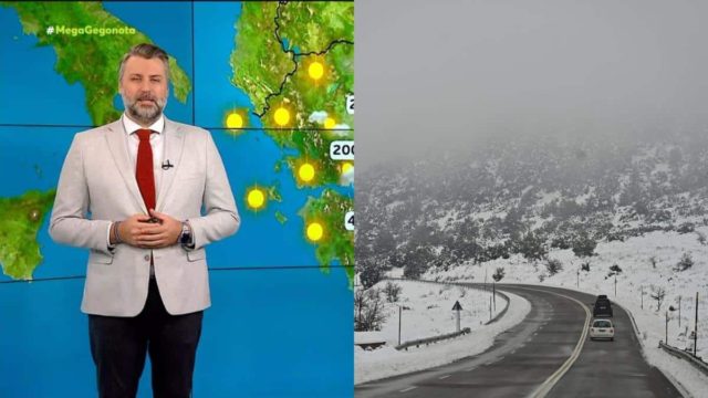 Πολικό σοκ με αποκαλύψεις Γιάννη Καλλιάνου: «Ενεργοποιείται άμεσα το “Αιγαίο” – Θα είχαμε χιονιά δίχως ιστορικό προηγούμενο αν…»