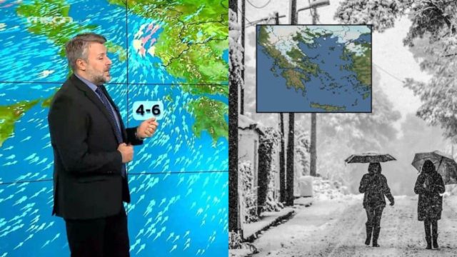 «Σημάδι» ψύχους από τον Γιάννη Καλλιάνο: «Μπαίνει παγερή εβδομάδα – Δεν εγκαταλείπει το χιόνι…»