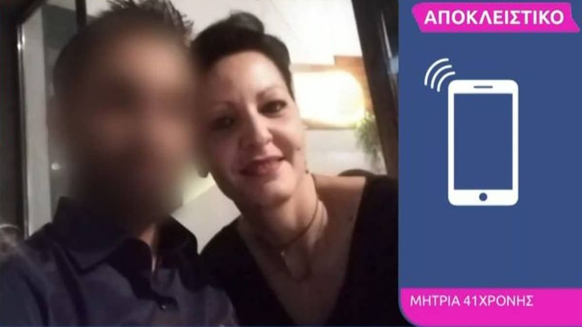 «Ήμασταν σίγουροι ότι τη σκότωσε! Δεν ξέραμε ότι είναι έγκυος. Ο μπαμπάς της παίρνει φάρμακα, δεν μπορεί να διαχειριστεί τη δολοφονία της» – “Έσπασε” η μητρία της 41χρονης (Video)
