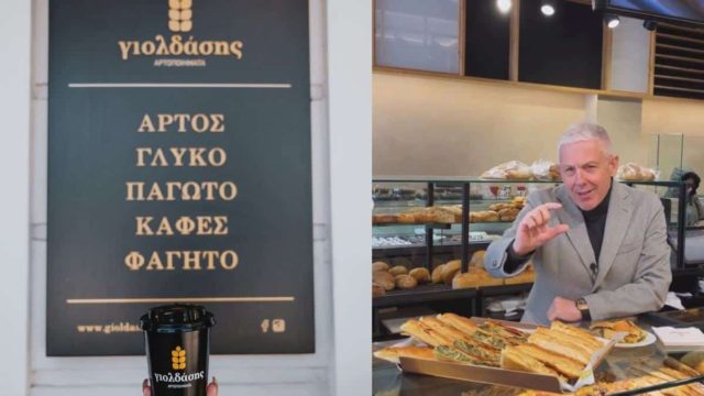 Στα Ιωάννινα κάνεις στάση στον Γιολδάση: Ο Τάσος Δούσης ταξιδεύει στην Ήπειρο και προτείνει