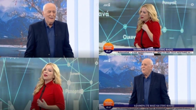 Άφωνος ο Παπαδάκης με την Αναστασοπούλου: «Γιατί με κοιτάς Γιώργο; Για όνομα του Θεού και της Παναγίας! Κορίτσι μου ό, τι και να βάλεις είσαι κούκλα»