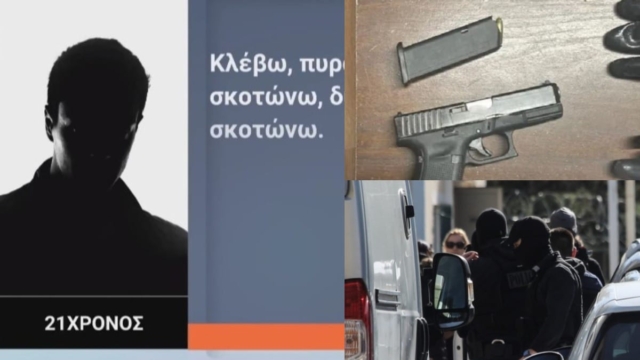 Greek Mafia: «Κλέβω, πυροβολάω, σκοτώνω» – Συγκλονίζουν οι «κυνικοί» διάλογοι των εκτελεστών – Τα κίνητρα των επιθέσεων και των δολοφονιών (video)