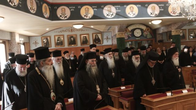 Ομόφυλα ζευγάρια: Εγκύκλιος από την Ιερά Σύνοδο – «Ανατροπή του Χριστιανικού Γάμου και της πατροπαράδοτης ελληνικής οικογένειας»