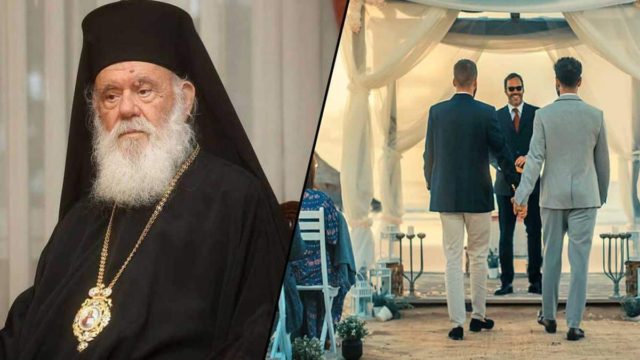 Ιερά Σύνοδος: Ομόφωνα «όχι» στο νομοσχέδιο για τον γάμο και την τεκνοθεσία των ομόφυλων ζευγαριών