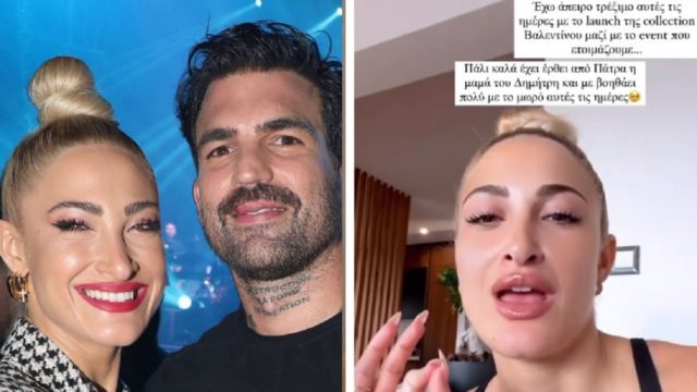 Σωτήρας η πεθερά για την Ιωάννα Τούνη: «Να πάω καμιά βόλτα με τον Δημήτρη, να χορέψουμε και να πιούμε» (photo)
