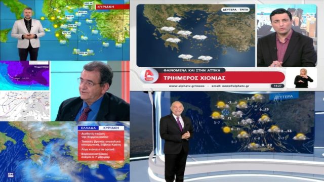 Καιρός σήμερα 28/1: Χιόνια στα βόρεια προάστια της Αττικής! Οι 13 περιοχές που θα δουν “άσπρη” ημέρα – Συναγερμός Καλλιάνου, Αρνιακού, Τσατραφύλλια, Γιαννόπουλου και Κολυδά (Video)