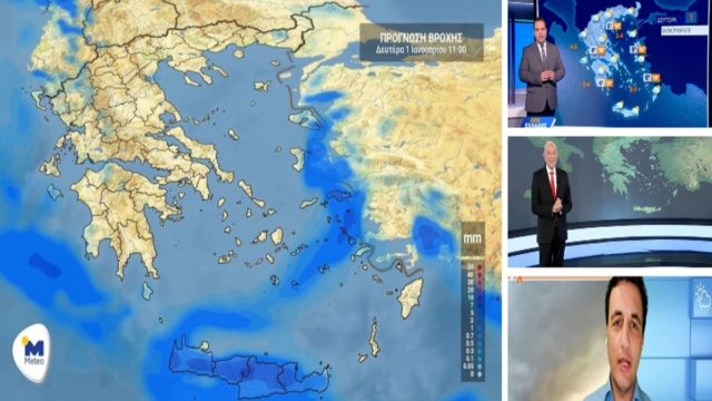 Καιρός σήμερα 1/1: Πρωτοχρονιά με… ανοιξιάτικη διάθεση και υψηλές για την εποχή θερμοκρασίες! Σε ποιες περιοχές θα βρέξει – Καμπανάκι Αρνιακού, Τσατραφύλλια και Μαρουσάκη (Video)