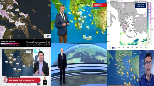 Καιρός σήμερα 13/1: Στην «κατάψυξη» η χώρα! Χιόνια ακόμα και στην Αττική – Οι περιοχές που μπαίνουν στο «μάτι» των χιονοπτώσεων – Καμπανάκι Αρνιακού, Καλλιάνου, Τσατραφύλλια & Γιαννόπουλου (Video)