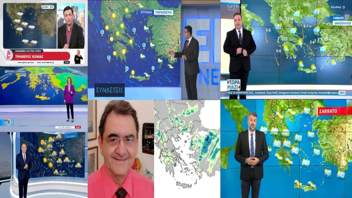 Καιρός σήμερα 27/1: Έρχονται χιονιά και στην Αττική! Οι περιοχές που θα δουν “λευκή” ημέρα – Καμπανάκι Μαρουσάση, Κολυδά, Καλλιάνου, Αρνιακού, Τσατραφύλλια, Γιαννόπουλου και Σούζη