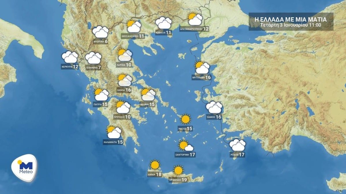 Καιρός σήμερα 3/1: Τοπικές βροχές με ομίχλη και πτώση θερμοκρασίας – Αναλυτική πρόγνωση ανά περιοχή από την ΕΜΥ (Video)