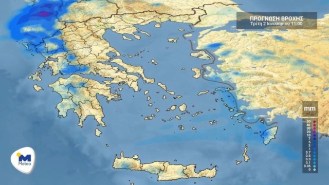 Καιρός σήμερα 2/1: Μικρή πτώση της θερμοκρασίας & τοπικές βροχές φέρνει η 2η ημέρα του χρόνου – Αναλυτική πρόγνωση ανά περιοχή από την ΕΜΥ (Video)