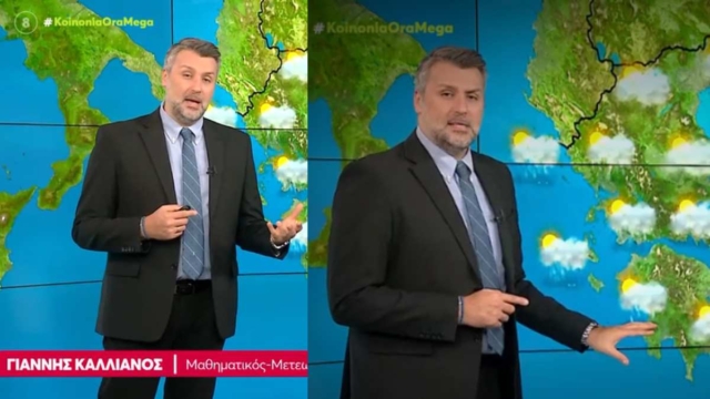Δυστυχώς: Ανακοίνωσε τα δυσάρεστα για τον καιρό ο Γιάννης Καλλιάνος