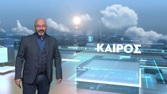 Καιρός – Σάκης Αρναούτογλου: «Η θερμοκρασία θα παρουσιάσει αισθητότατη άνοδο…»