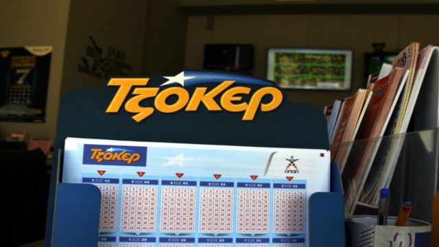 Κλήρωση Τζόκερ (21/1): Αυτοί είναι οι τυχεροί αριθμοί για τα 8.000.000 ευρώ