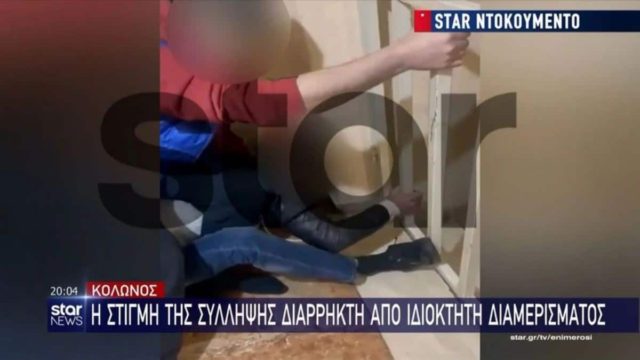 Σοκαριστικό βίντεο στον Κολωνό:  Η στιγμή που ζευγάρι παλεύει σώμα με σώμα με διαρρήκτες