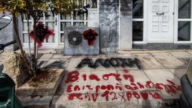 Κολωνός: Ξεκινά σήμερα (8/1) η δίκη για την υπόθεση βιασμού και μαστροπείας της 12χρονης – Στο εδώλιο 26 κατηγορούμενοι
