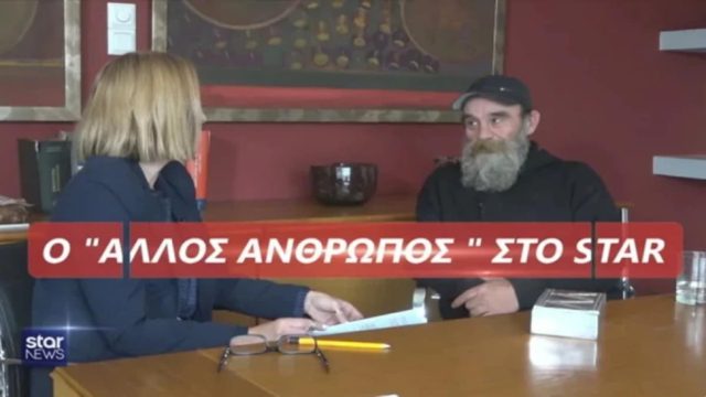 Κωνσταντίνος Πολυχρονόπουλος: «Δεν έχω αγγίξει χρήματα από τον Άλλο Άνθρωπο» – Η αλήθεια για τη φωτογραφία που παίζει «φρουτάκια» (video)