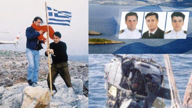Ίμια 1996: 28 χρόνια από την κορύφωση της κρίσης στο Αιγαίο και τον θάνατο των ηρώων Χριστόδουλου Καραθανάση, Παναγιώτη Βλαχάκου και Έκτορα Γιαλοψού (video)