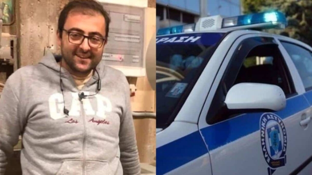 Άγρια δολοφονία στη Χαλκίδα: «Τρέξτε, μαχαιρώνουν τον άντρα μου» – Πώς έγινε το μοιραίο φονικό